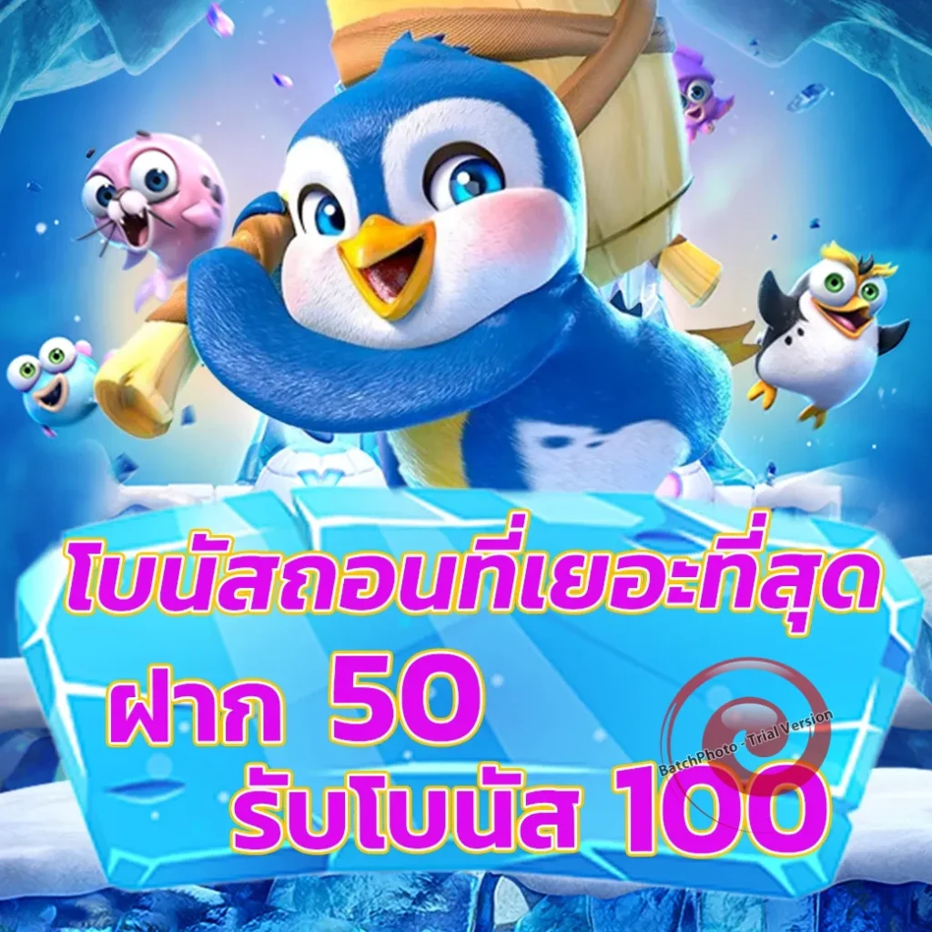 xe 99 ออโต้